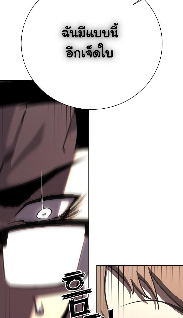 Read The Sword God from a Ruined World TH Manga Online