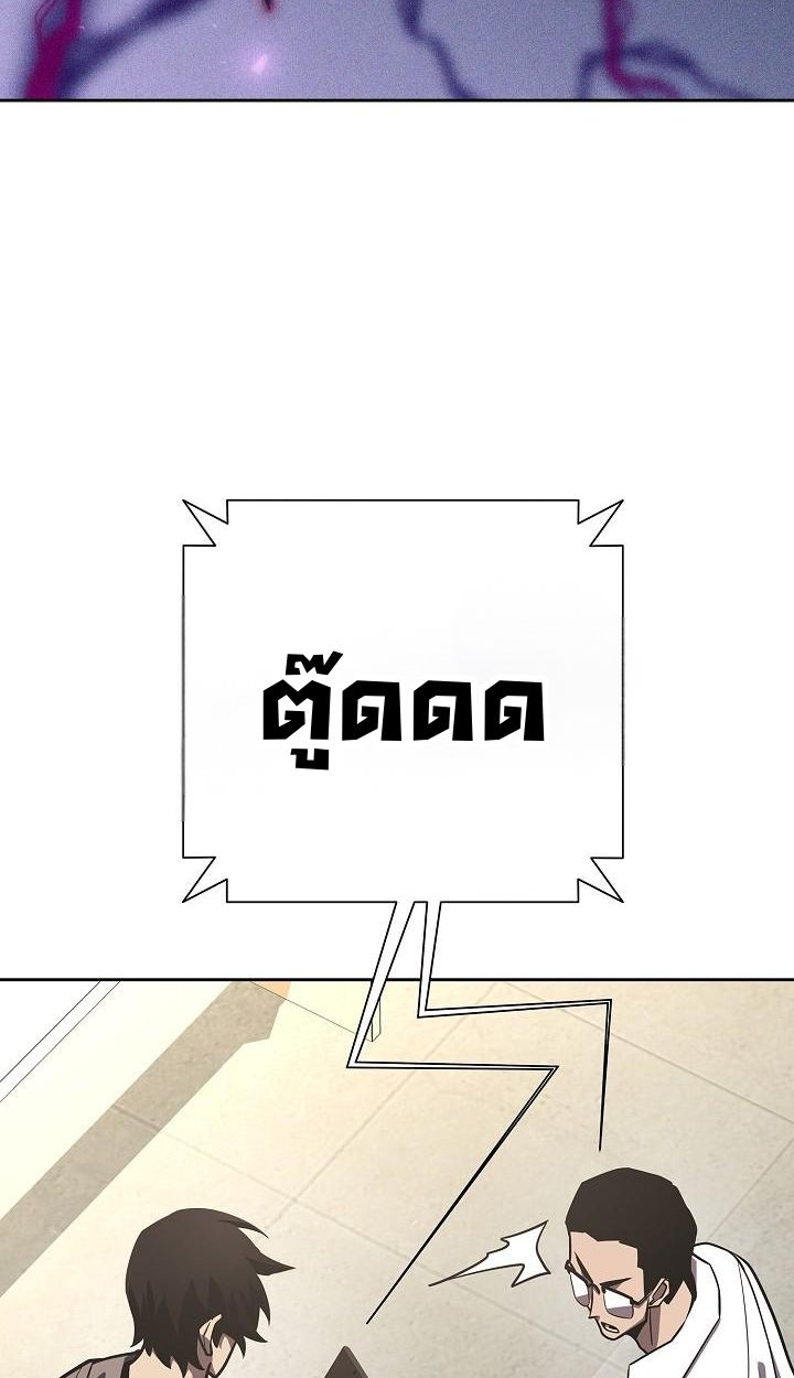 Read The Sword God from a Ruined World TH Manga Online