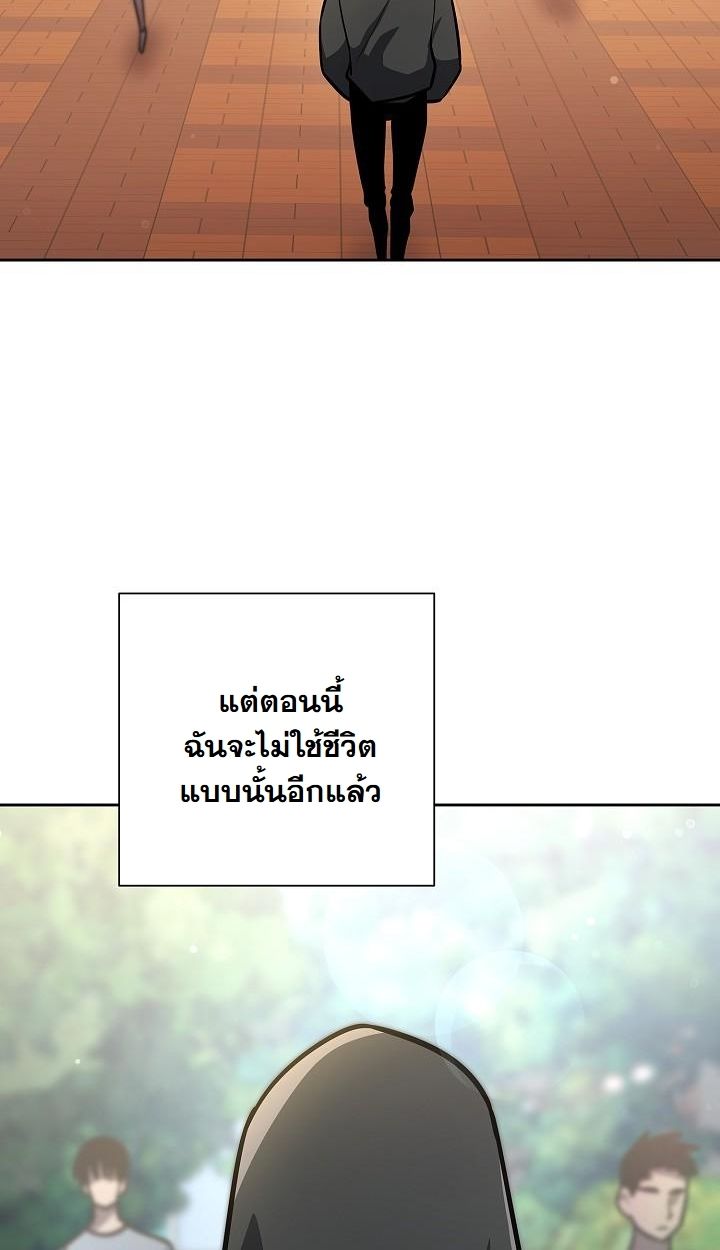 Read The Sword God from a Ruined World TH Manga Online