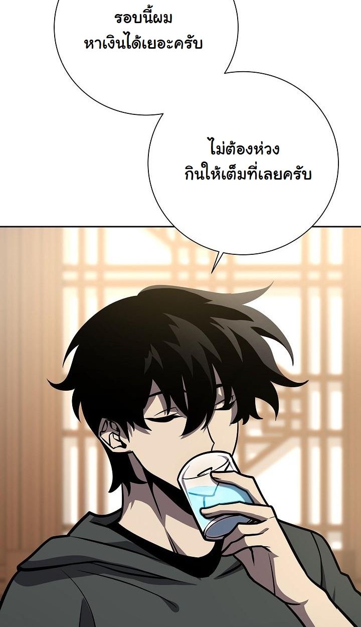 Read The Sword God from a Ruined World TH Manga Online