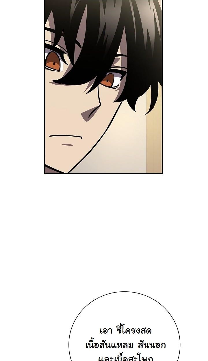 Read The Sword God from a Ruined World TH Manga Online