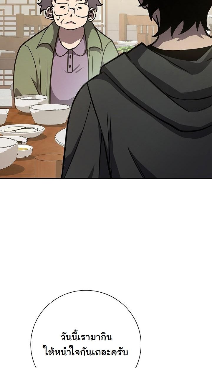 Read The Sword God from a Ruined World TH Manga Online