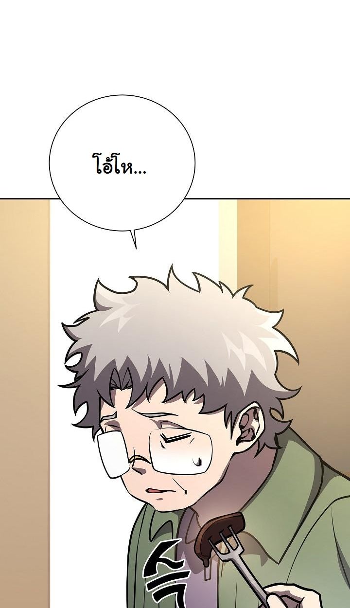 Read The Sword God from a Ruined World TH Manga Online