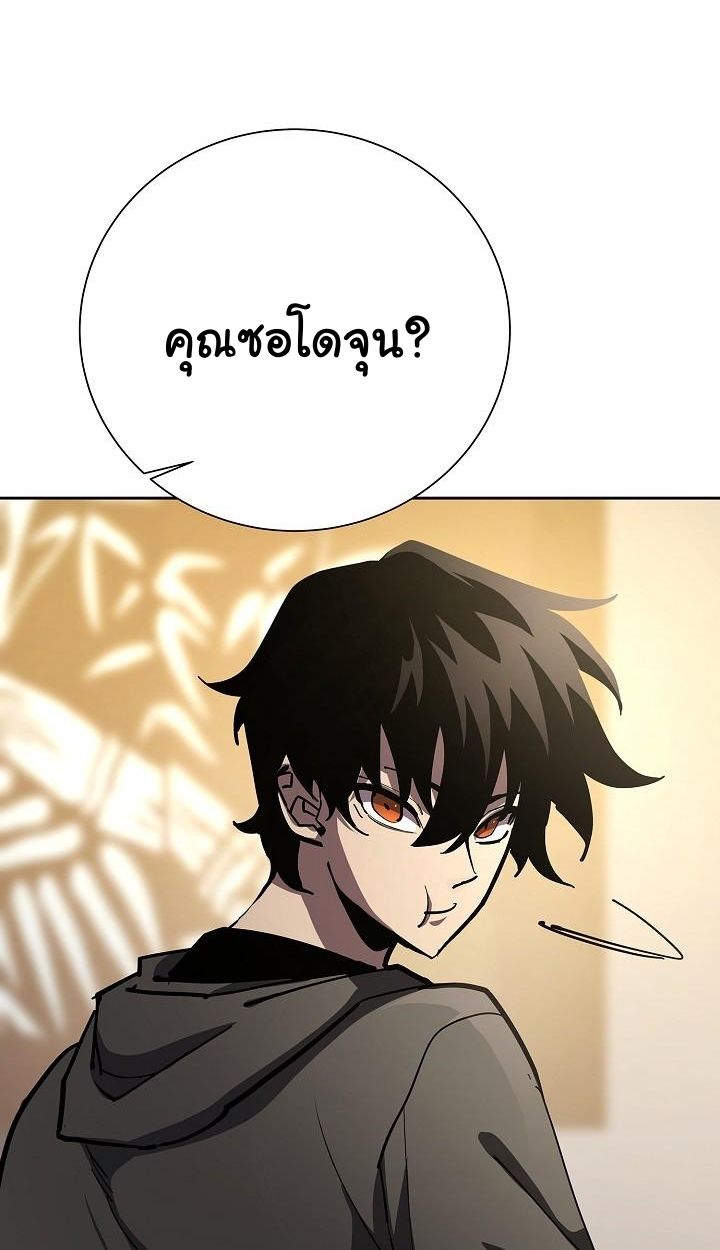 Read The Sword God from a Ruined World TH Manga Online