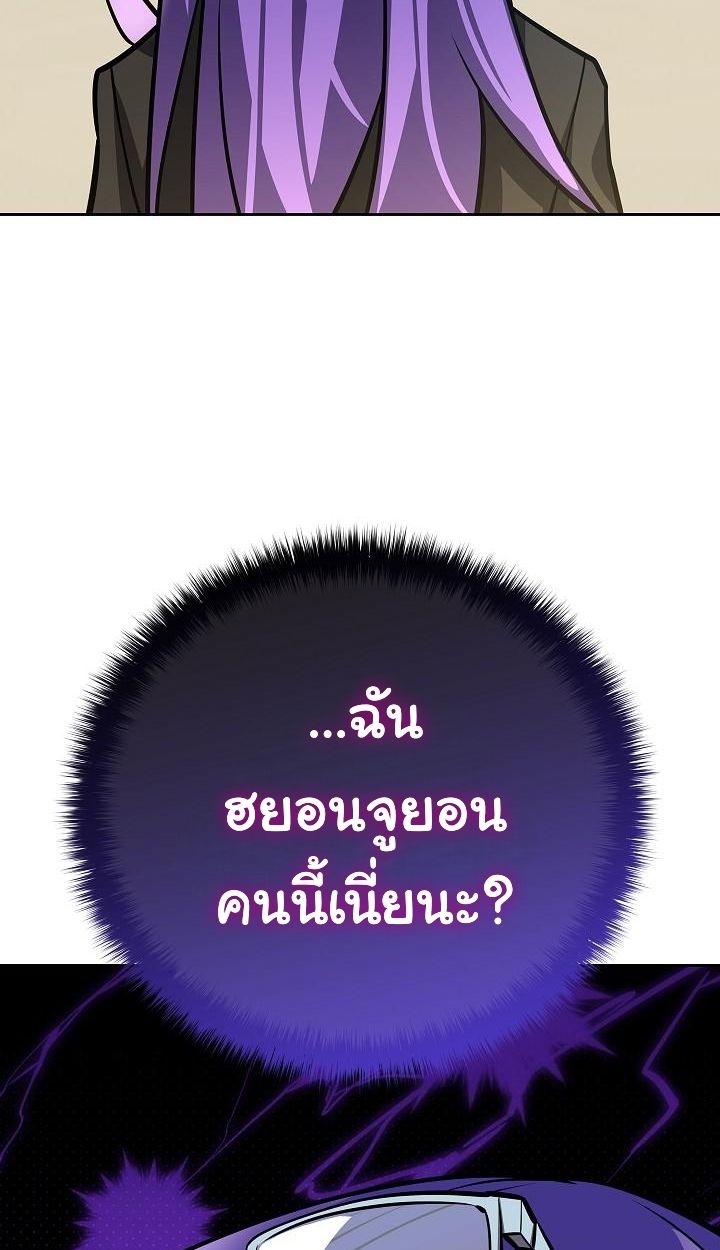 Read The Sword God from a Ruined World TH Manga Online