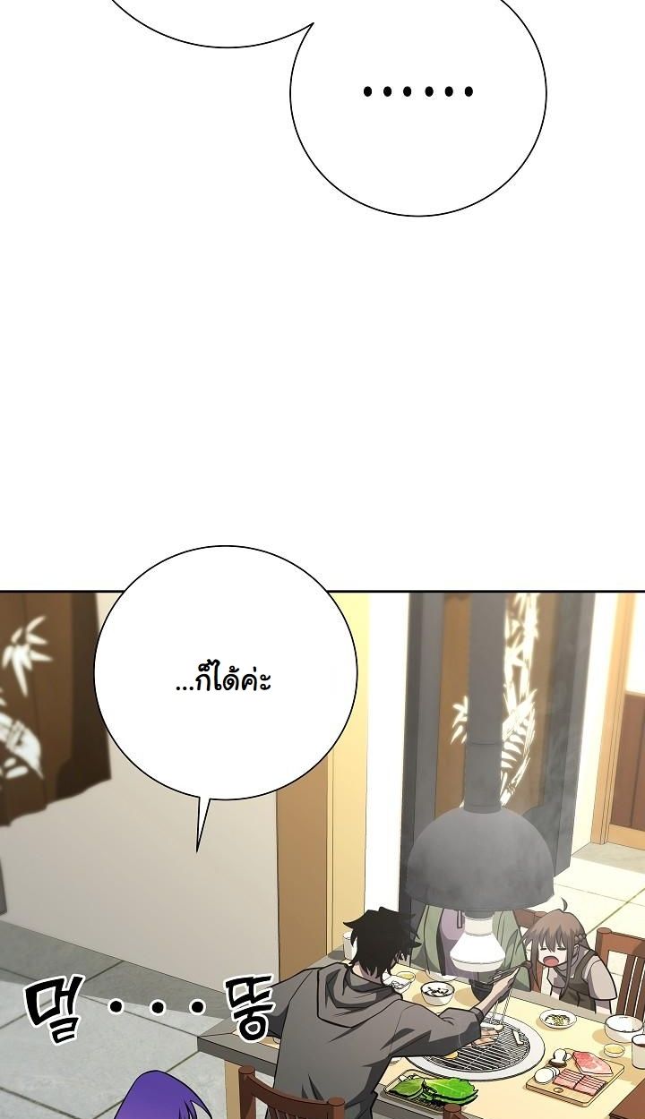 Read The Sword God from a Ruined World TH Manga Online