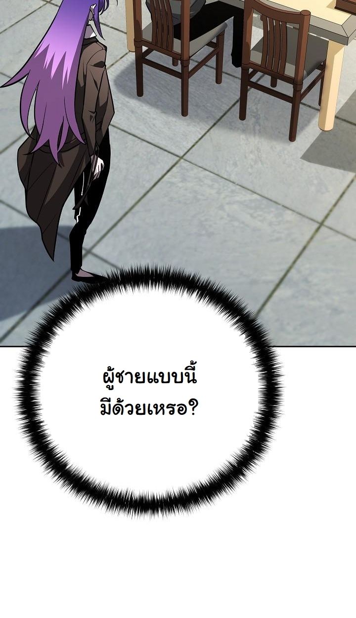 Read The Sword God from a Ruined World TH Manga Online