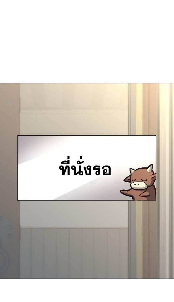 Read The Sword God from a Ruined World TH Manga Online