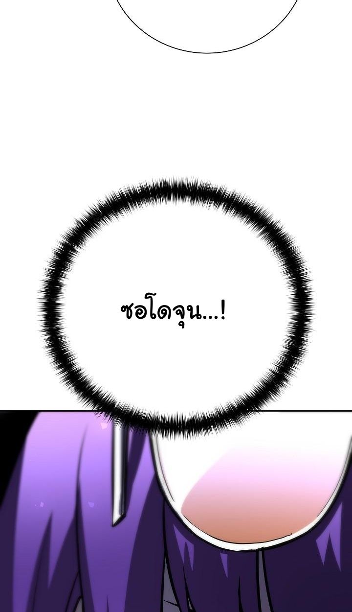 Read The Sword God from a Ruined World TH Manga Online