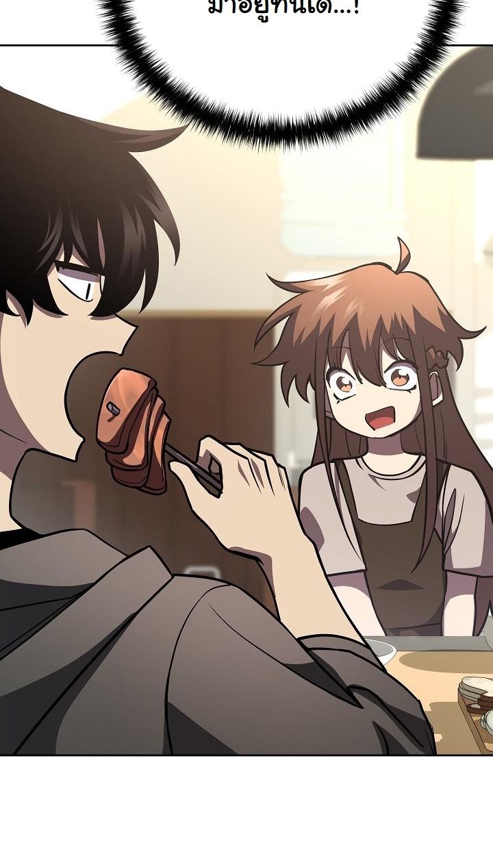 Read The Sword God from a Ruined World TH Manga Online