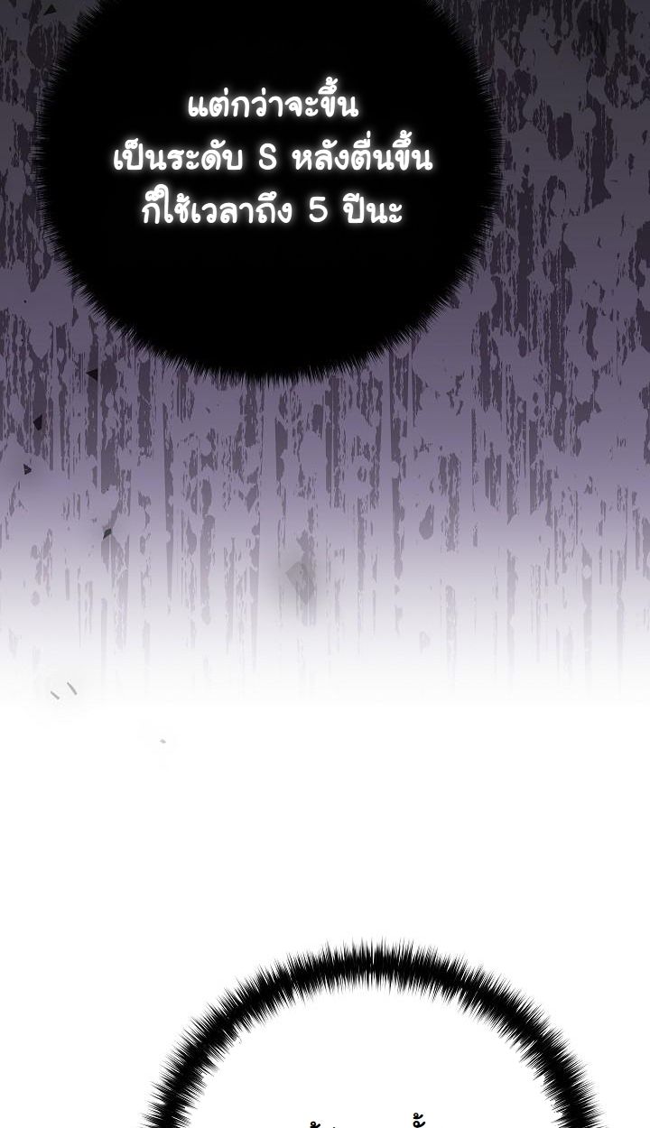 Read The Sword God from a Ruined World TH Manga Online