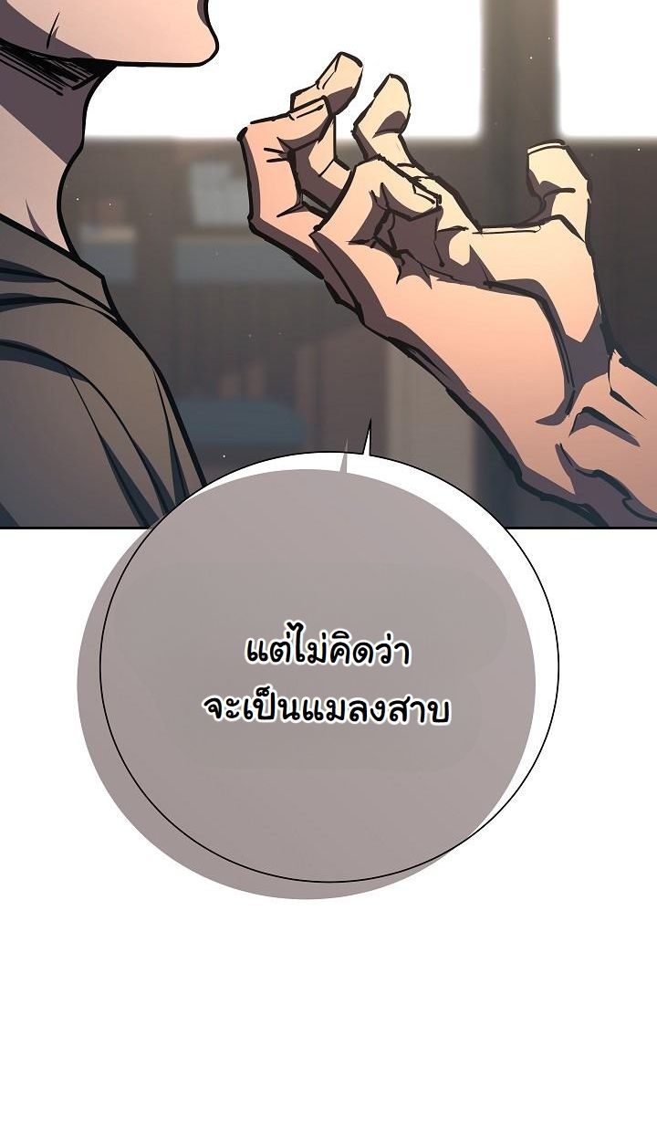 Read The Sword God from a Ruined World TH Manga Online