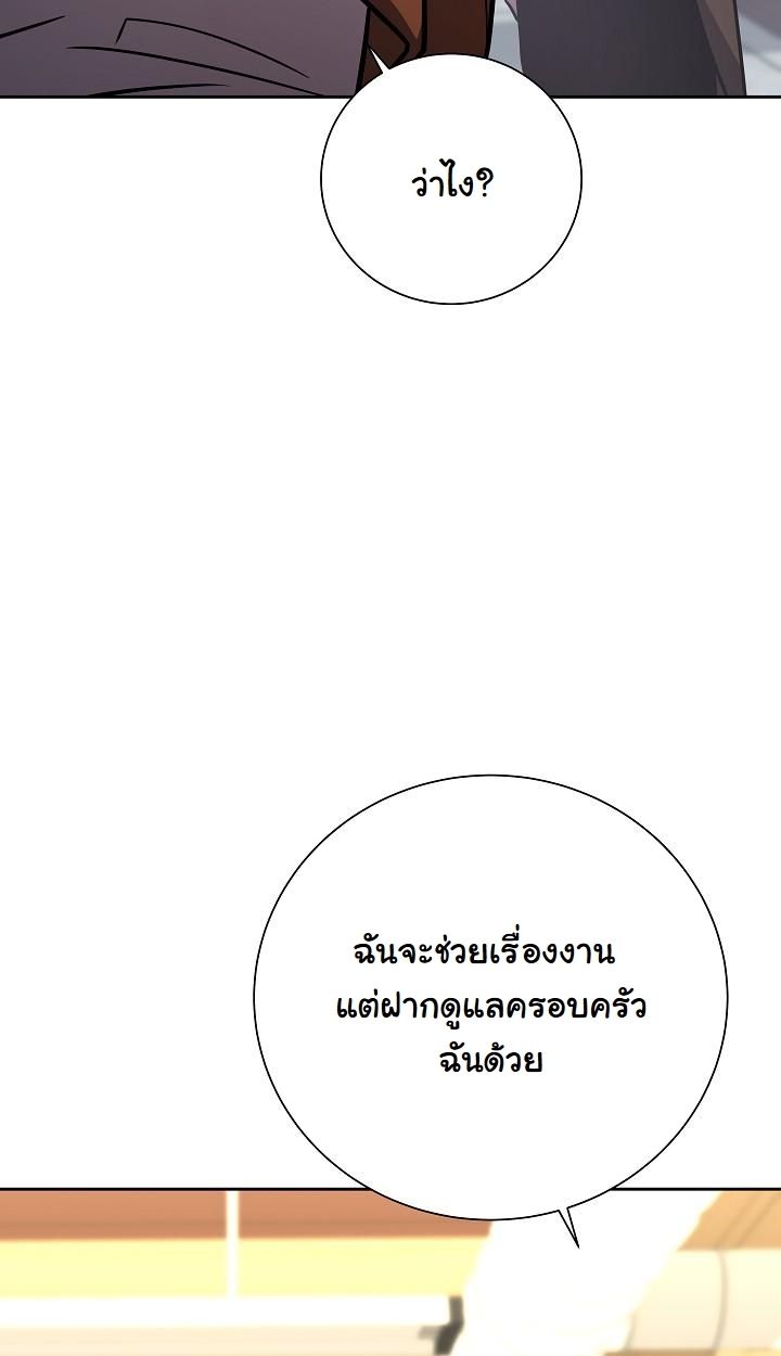 Read The Sword God from a Ruined World TH Manga Online