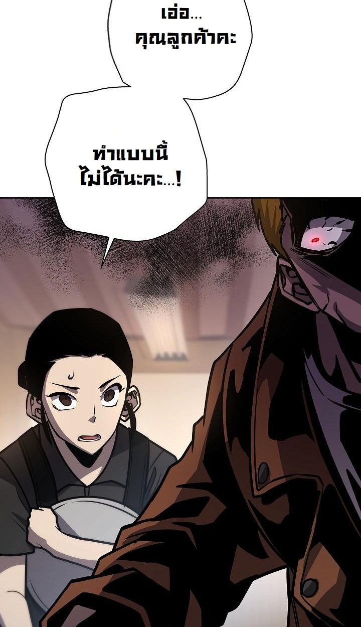 Read The Sword God from a Ruined World TH Manga Online