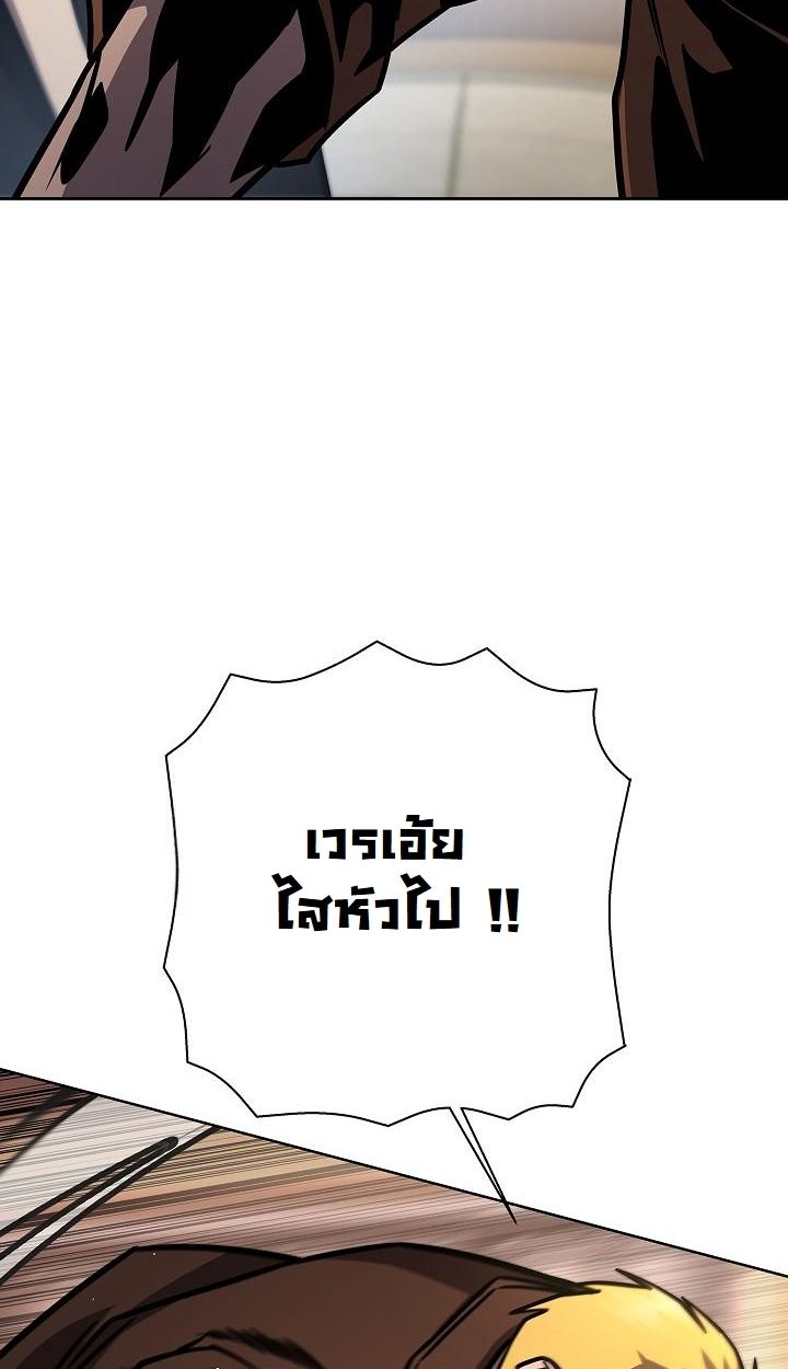 Read The Sword God from a Ruined World TH Manga Online