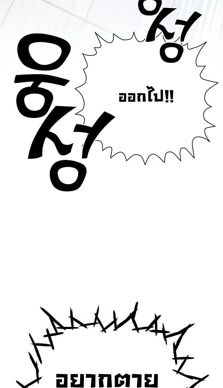 Read The Sword God from a Ruined World TH Manga Online