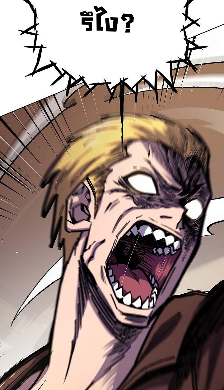 Read The Sword God from a Ruined World TH Manga Online