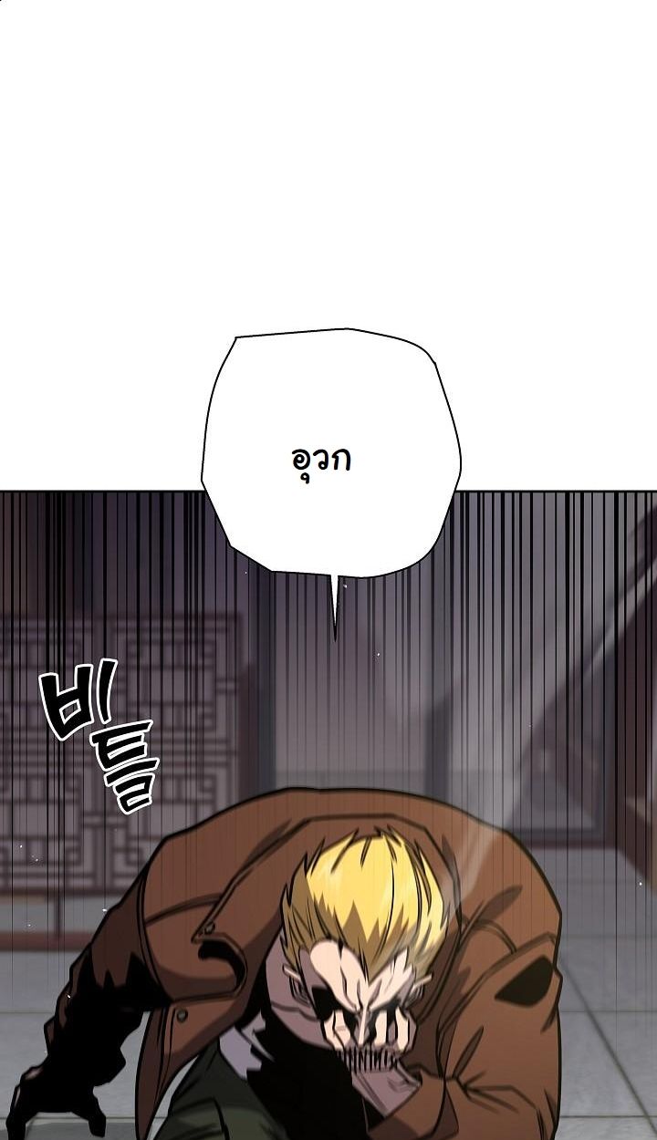 Read The Sword God from a Ruined World TH Manga Online