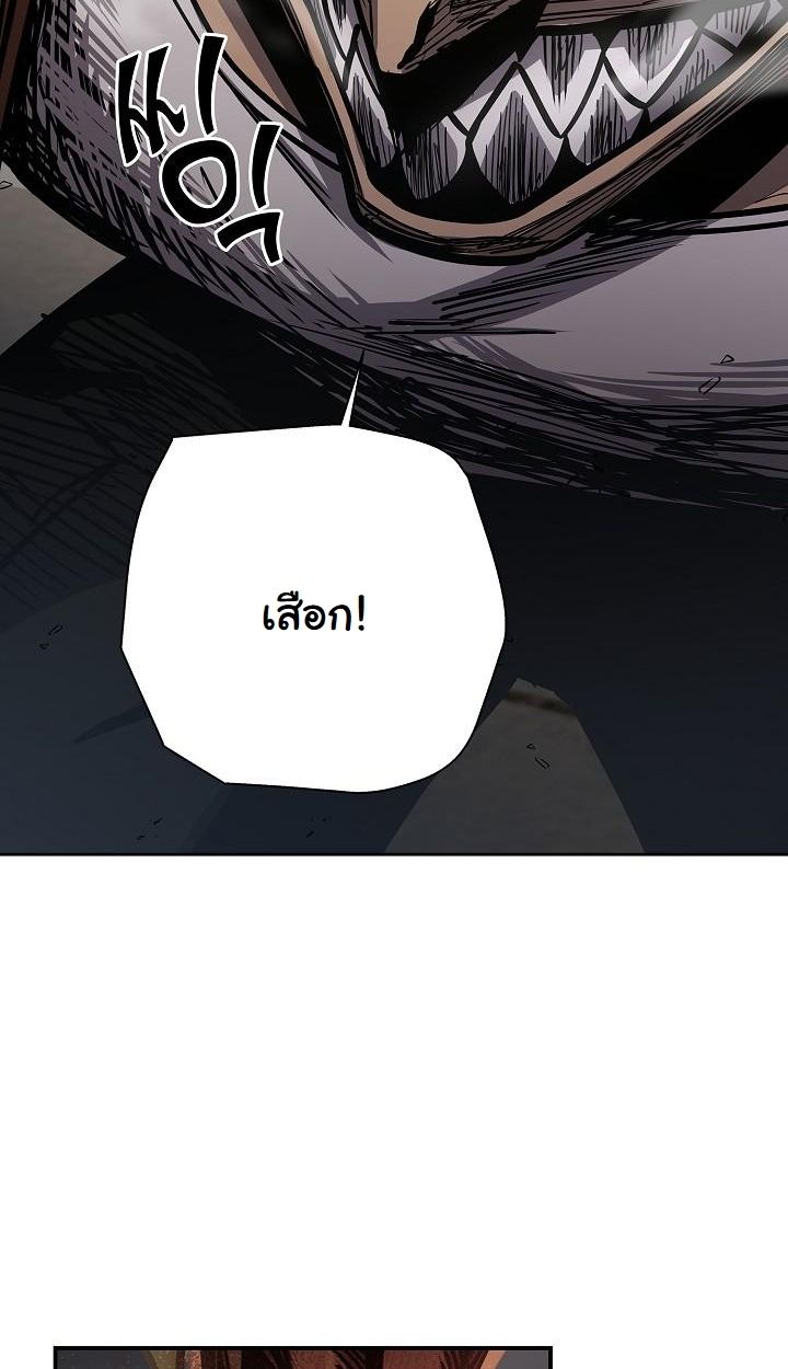 Read The Sword God from a Ruined World TH Manga Online