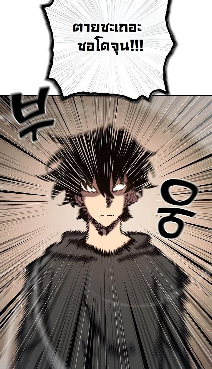 Read The Sword God from a Ruined World TH Manga Online