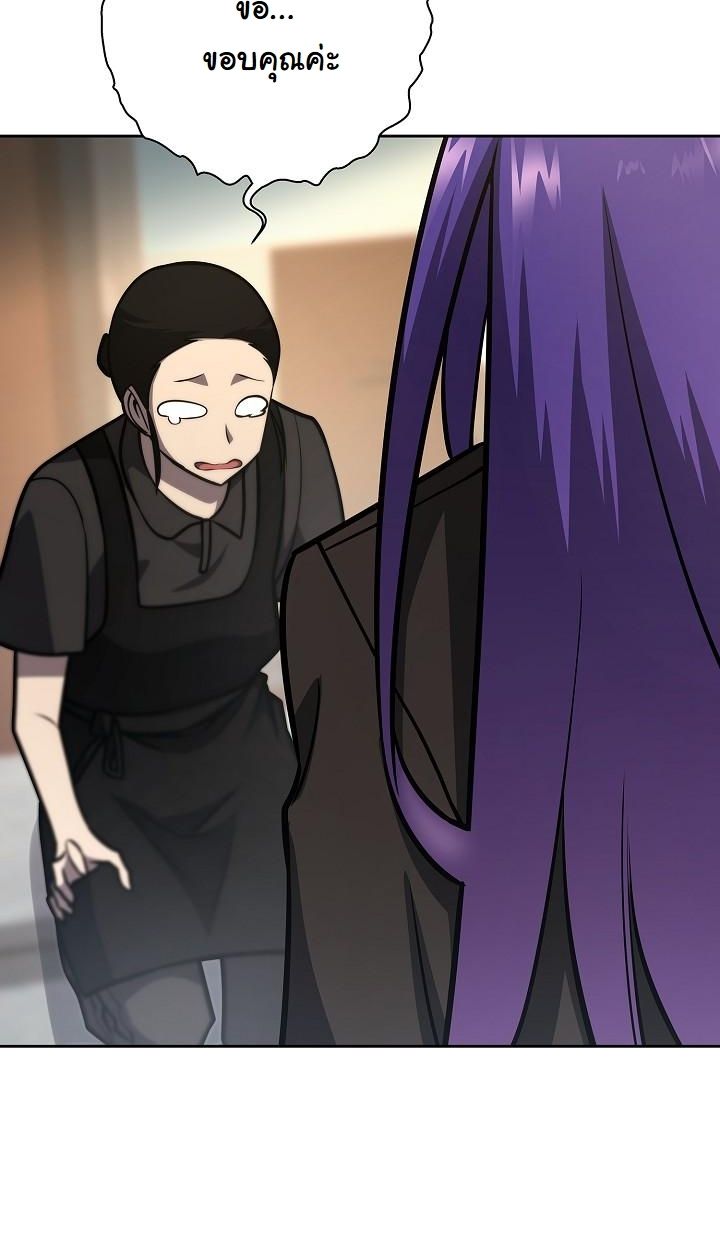 Read The Sword God from a Ruined World TH Manga Online