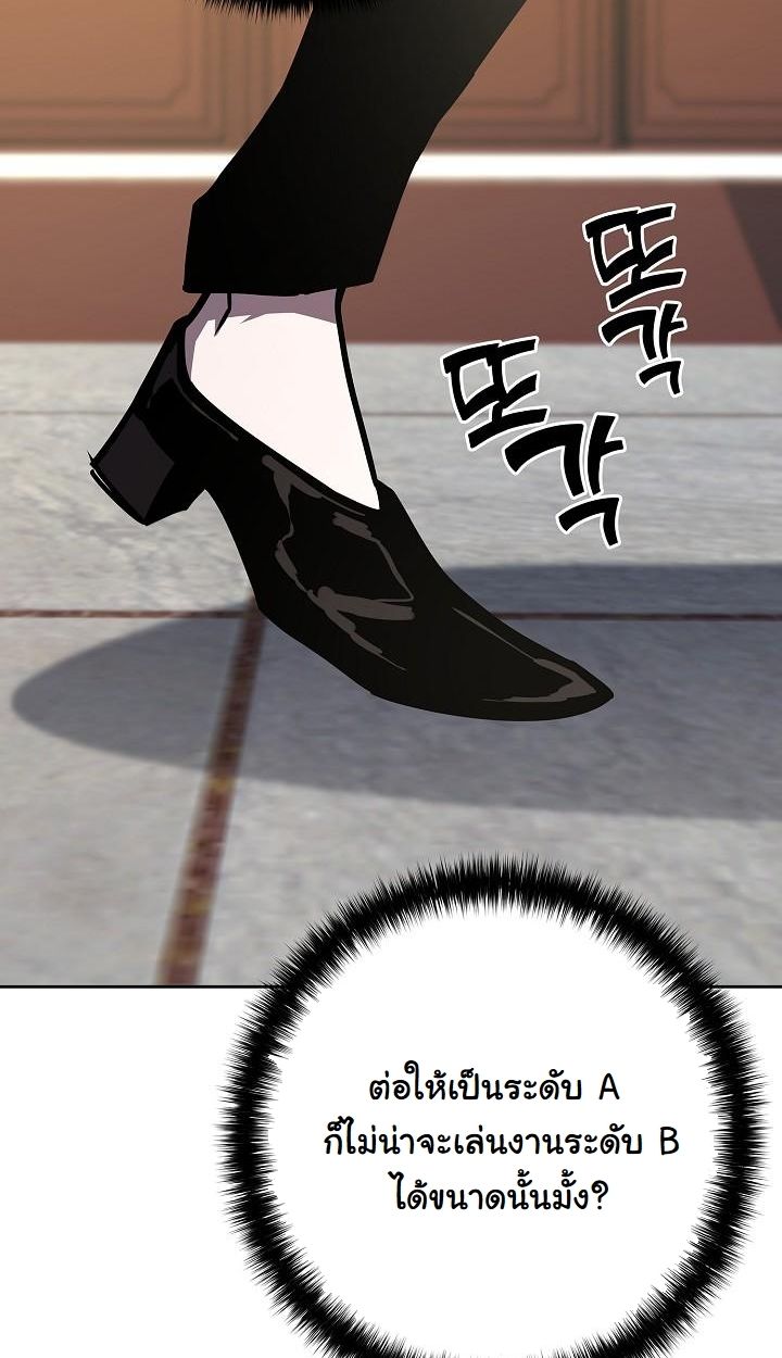 Read The Sword God from a Ruined World TH Manga Online