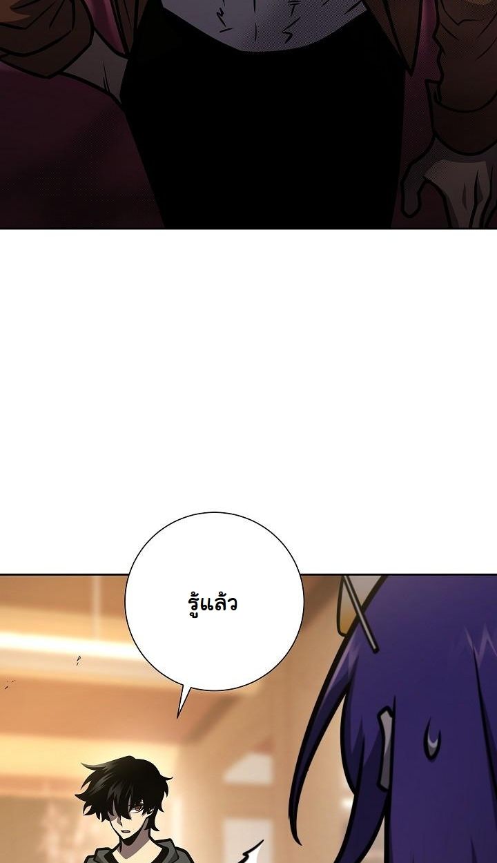 Read The Sword God from a Ruined World TH Manga Online