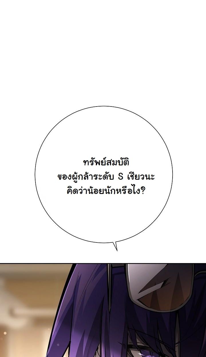 Read The Sword God from a Ruined World TH Manga Online