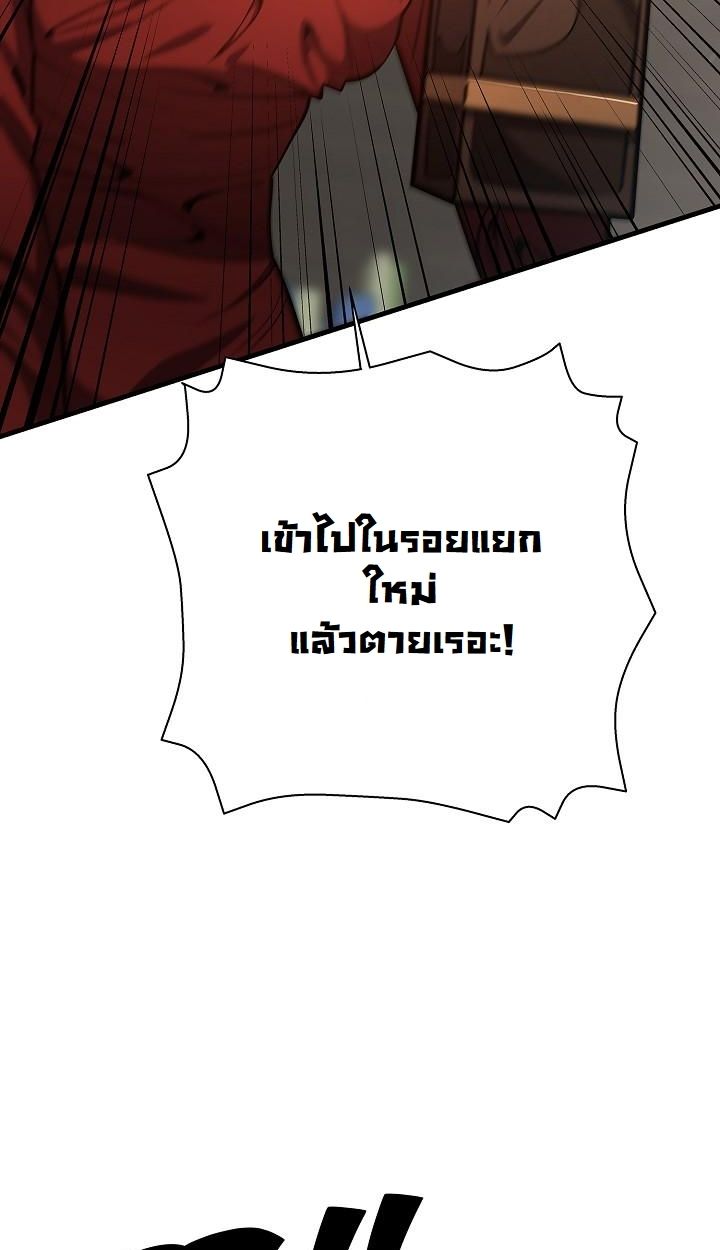 Read The Sword God from a Ruined World TH Manga Online