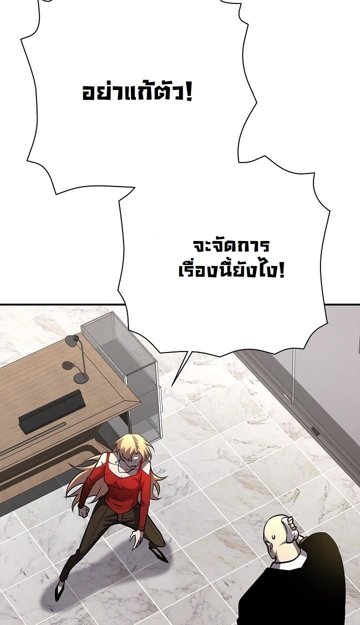 Read The Sword God from a Ruined World TH Manga Online