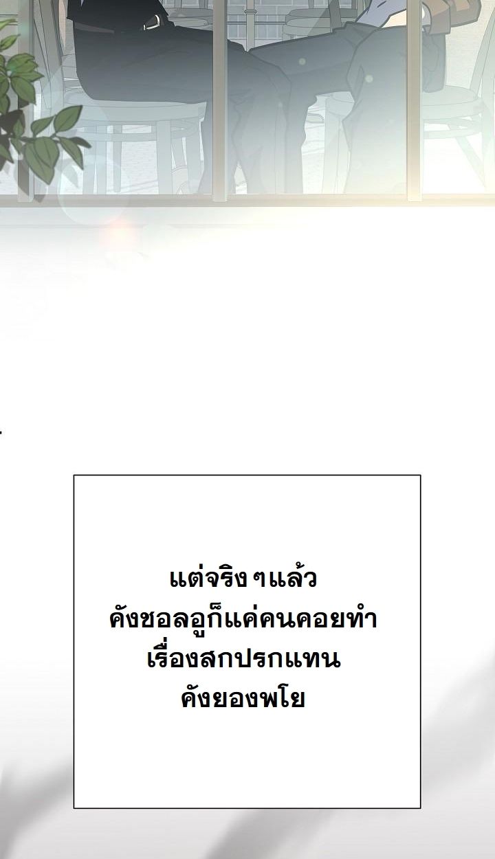 Read The Sword God from a Ruined World TH Manga Online