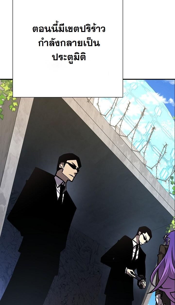 Read The Sword God from a Ruined World TH Manga Online