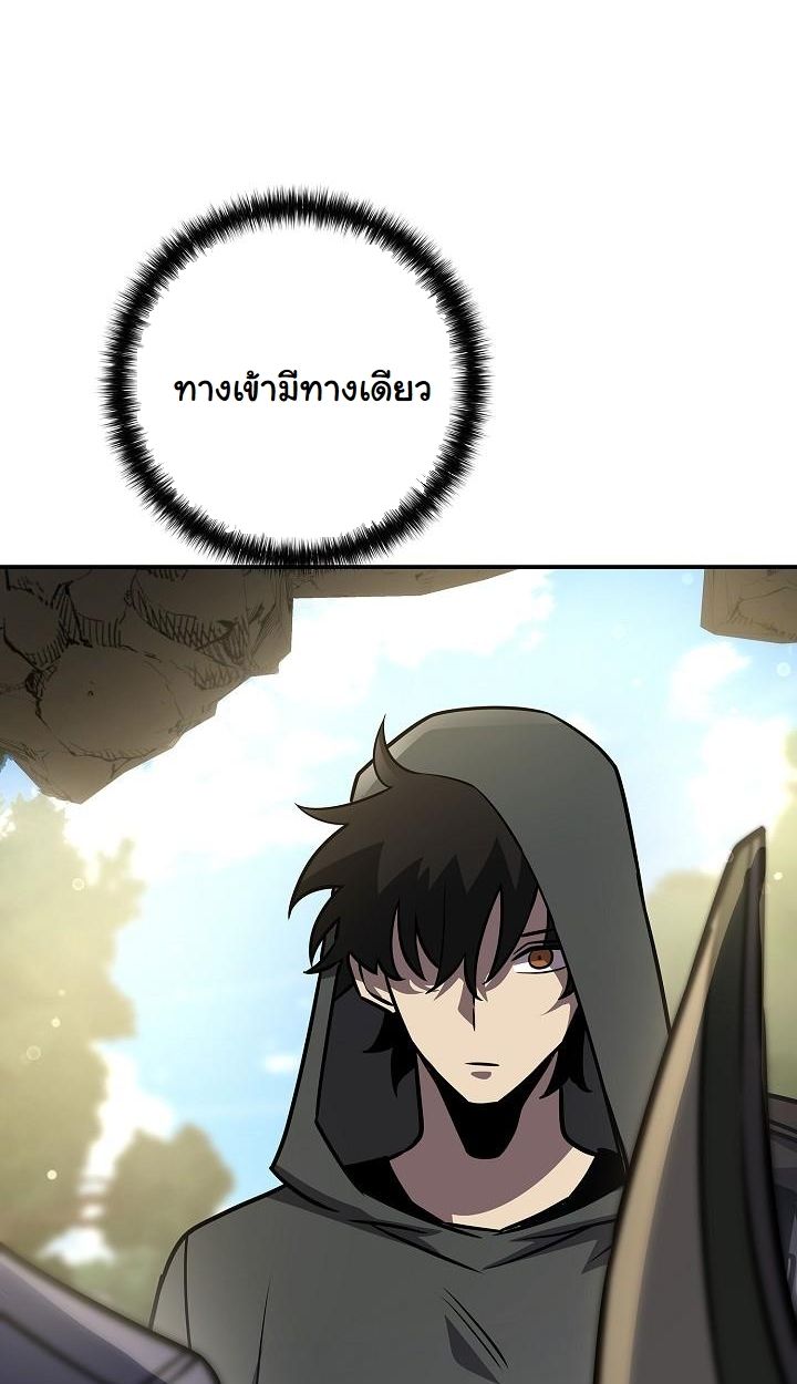 Read The Sword God from a Ruined World TH Manga Online