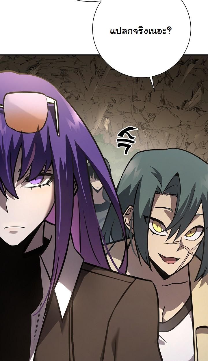 Read The Sword God from a Ruined World TH Manga Online