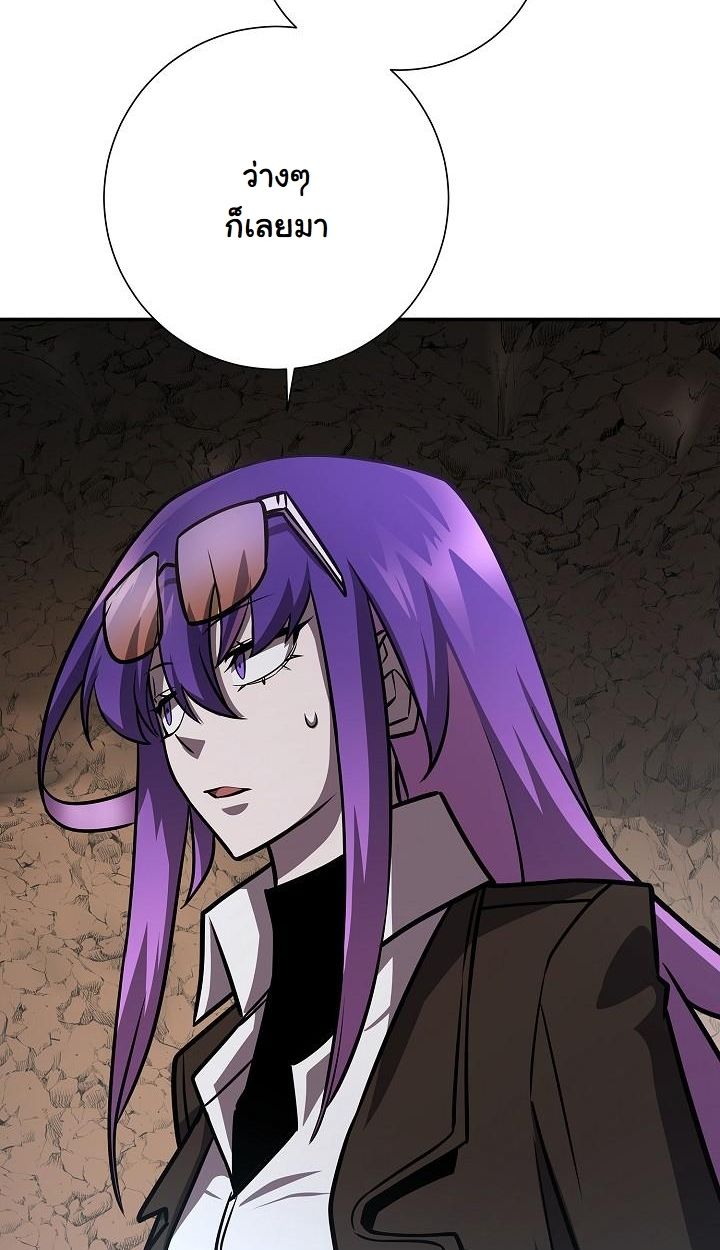 Read The Sword God from a Ruined World TH Manga Online