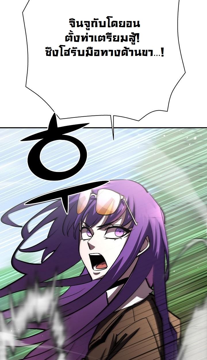 Read The Sword God from a Ruined World TH Manga Online