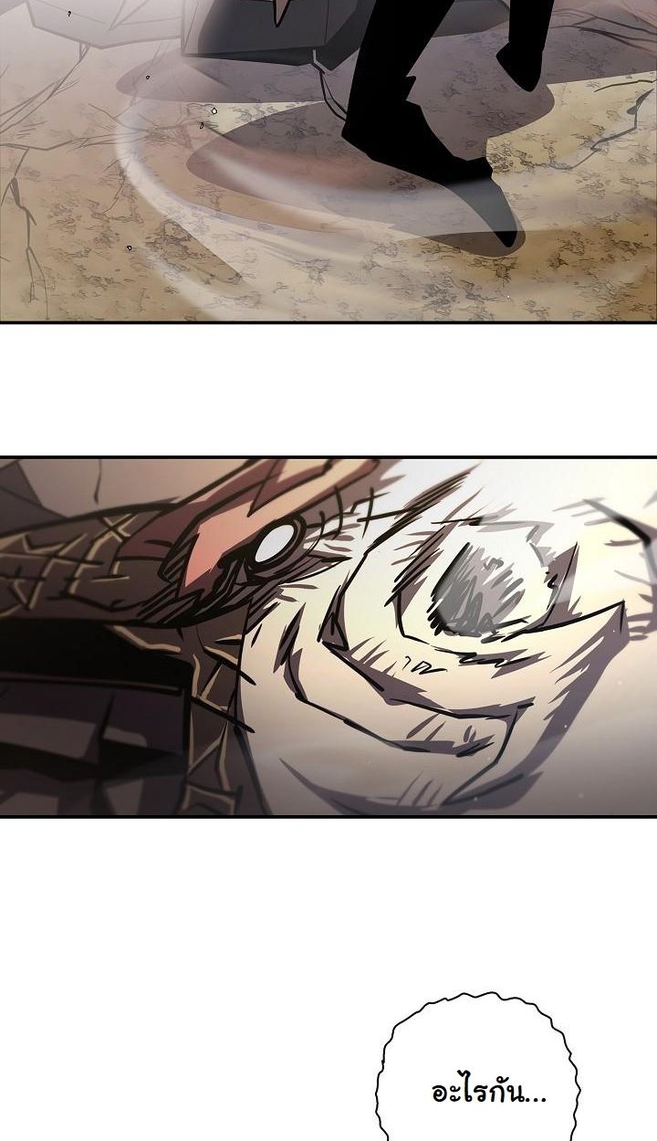 Read The Sword God from a Ruined World TH Manga Online