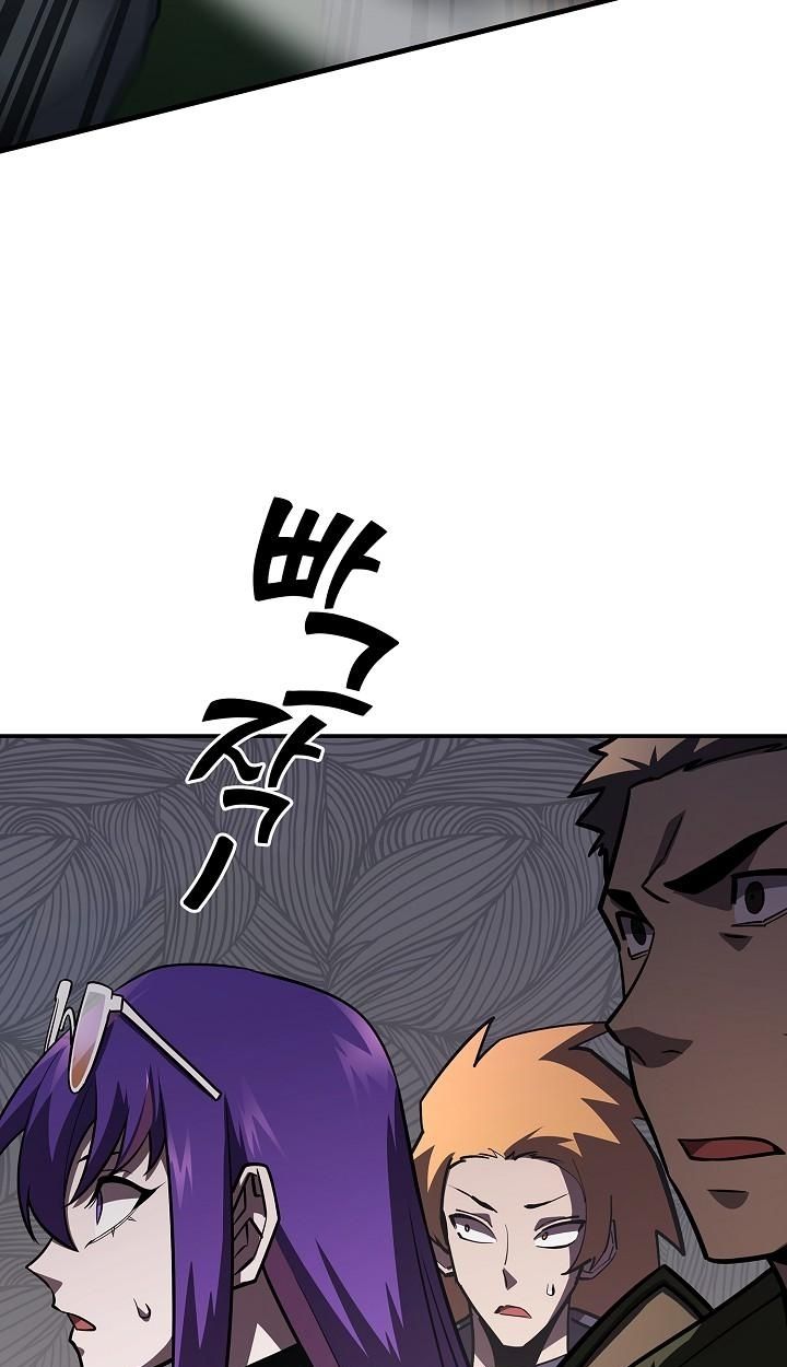 Read The Sword God from a Ruined World TH Manga Online