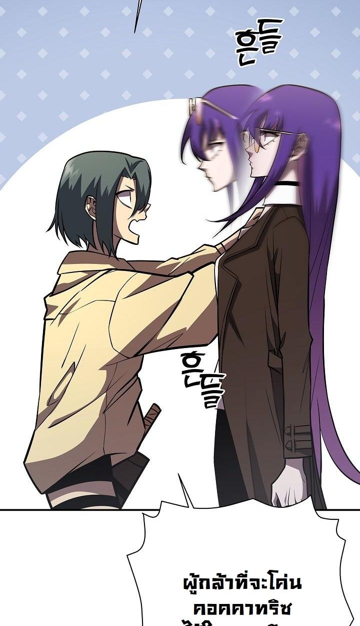 Read The Sword God from a Ruined World TH Manga Online