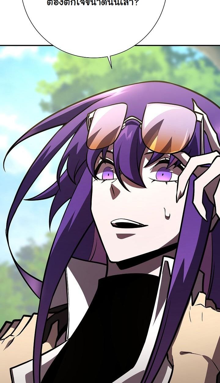 Read The Sword God from a Ruined World TH Manga Online