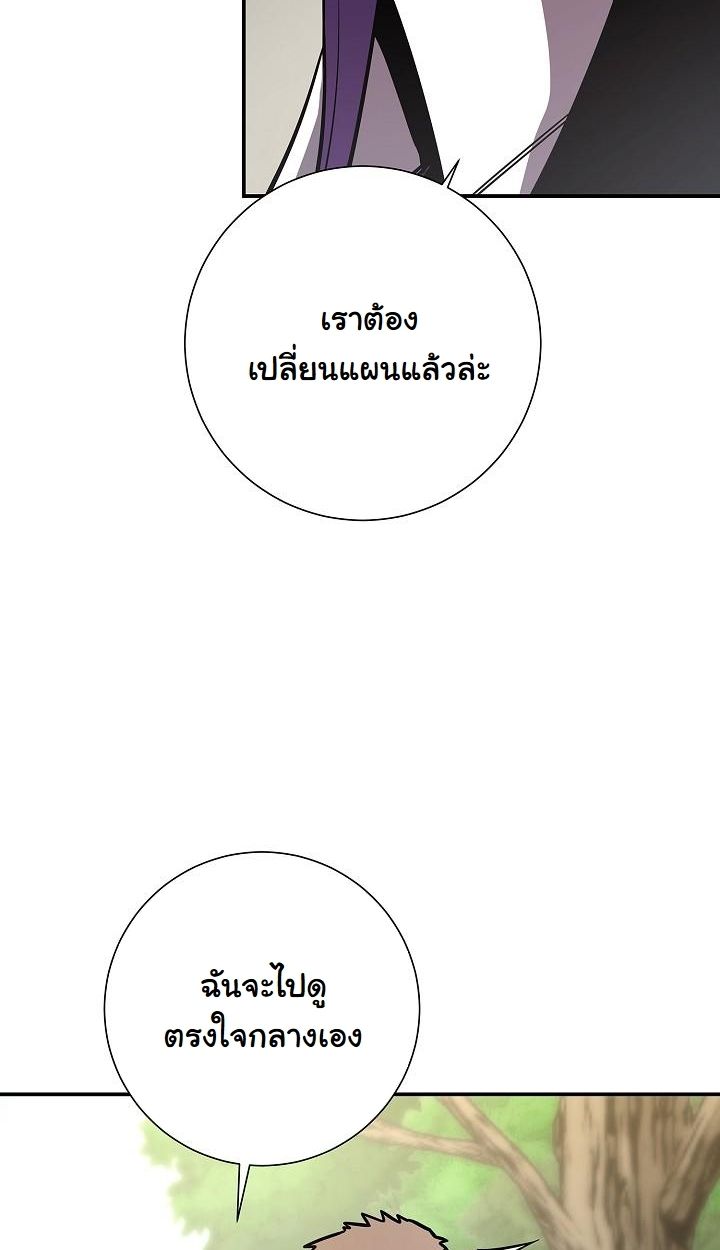 Read The Sword God from a Ruined World TH Manga Online