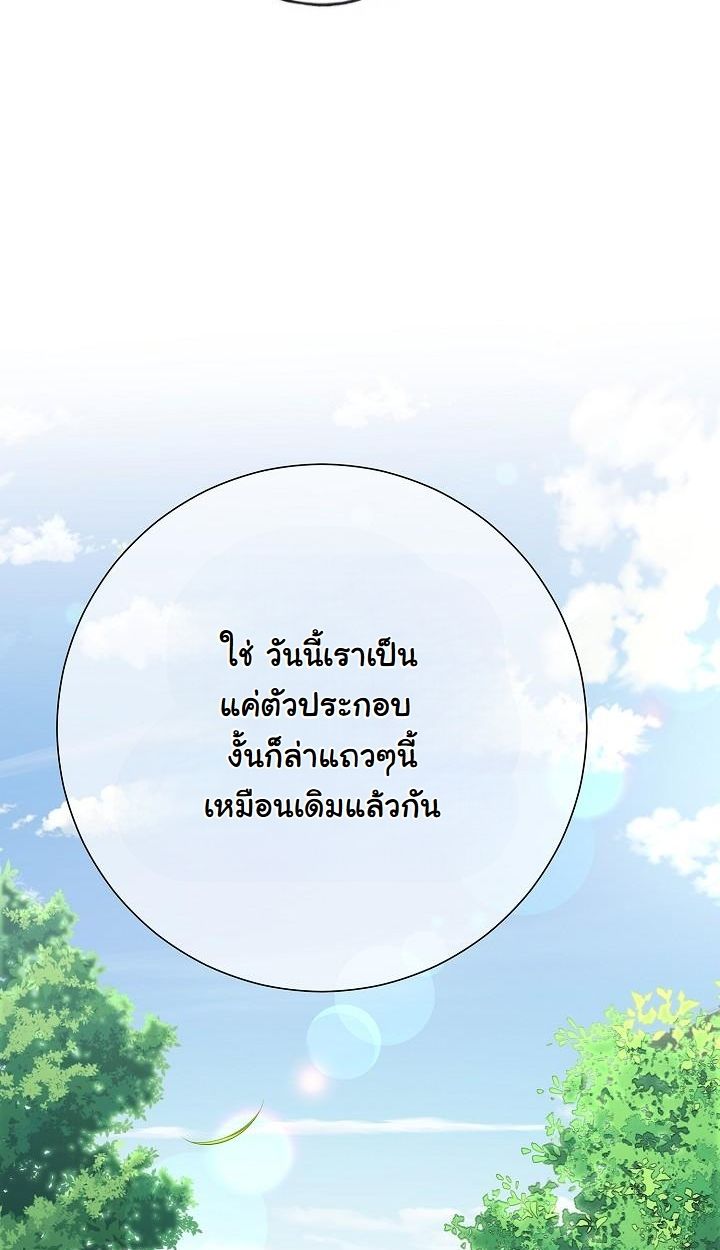 Read The Sword God from a Ruined World TH Manga Online