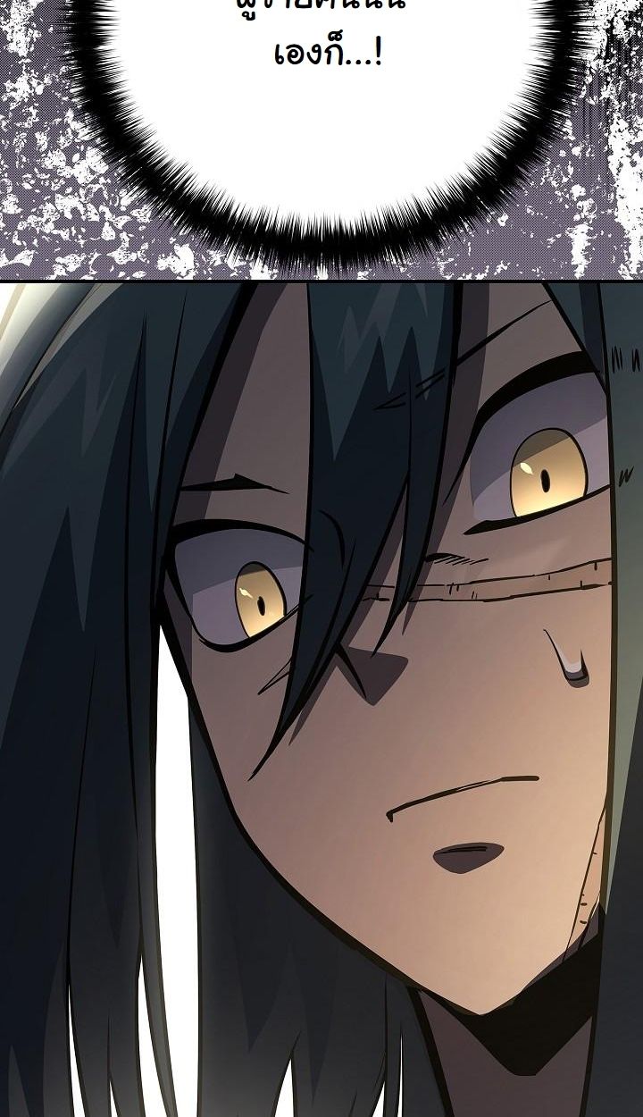 Read The Sword God from a Ruined World TH Manga Online