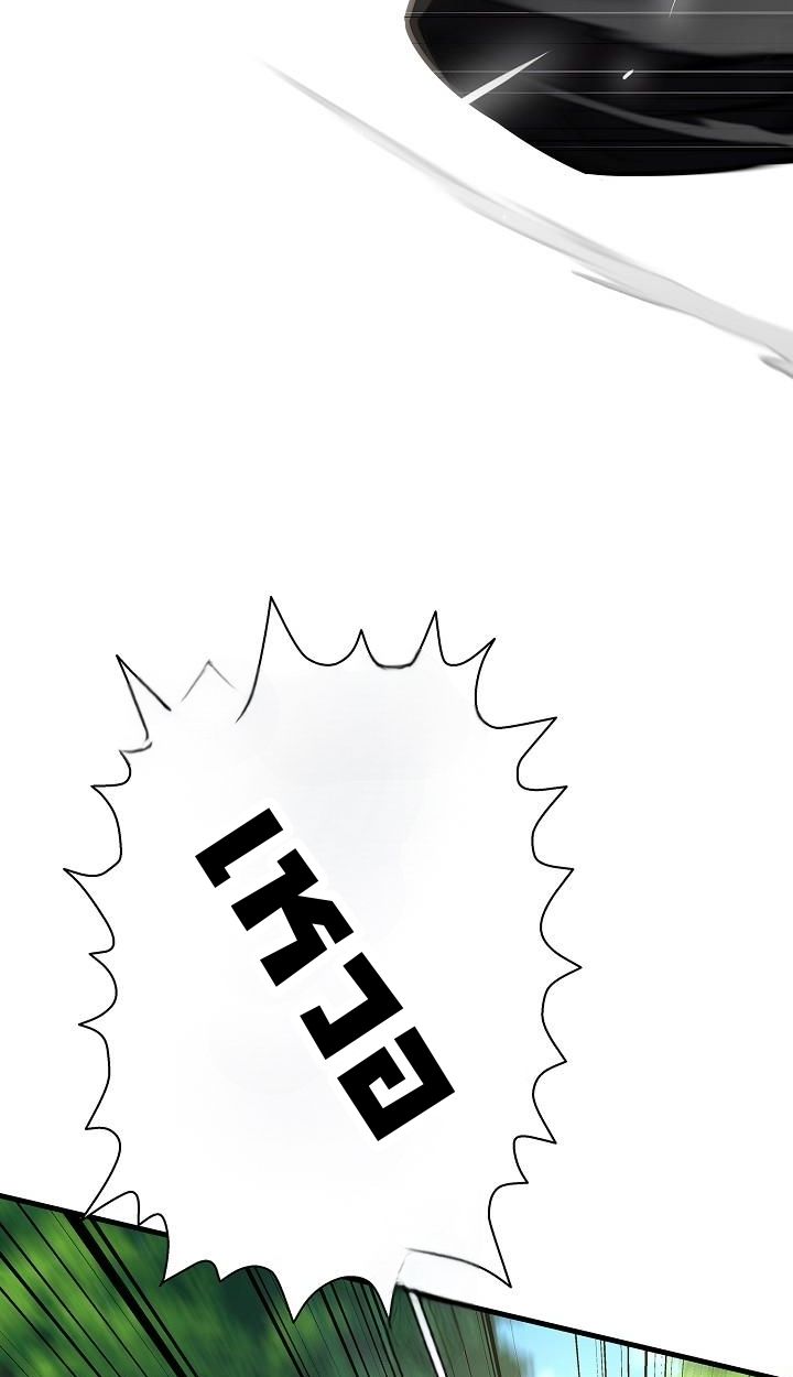 Read The Sword God from a Ruined World TH Manga Online