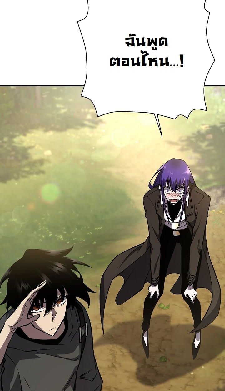 Read The Sword God from a Ruined World TH Manga Online