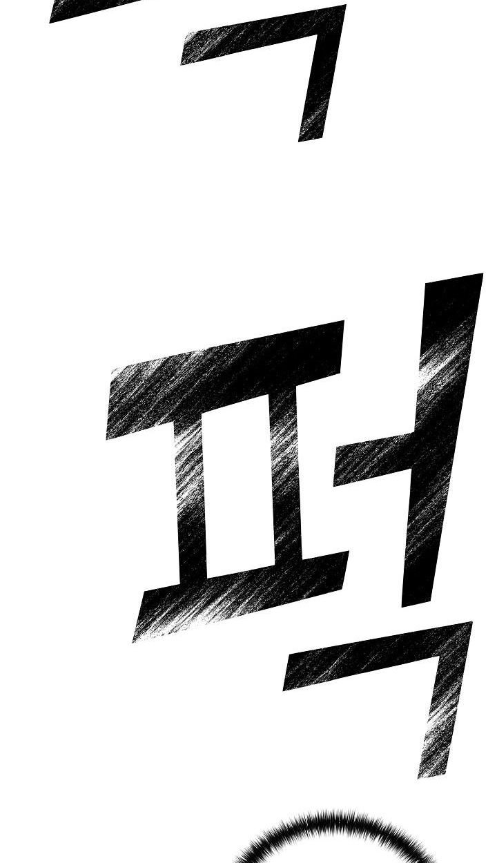 Read The Sword God from a Ruined World TH Manga Online