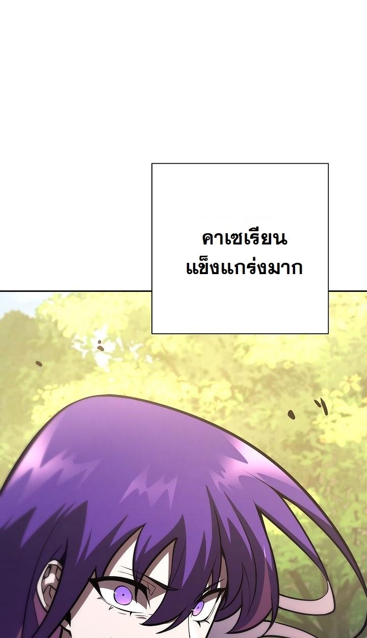 Read The Sword God from a Ruined World TH Manga Online