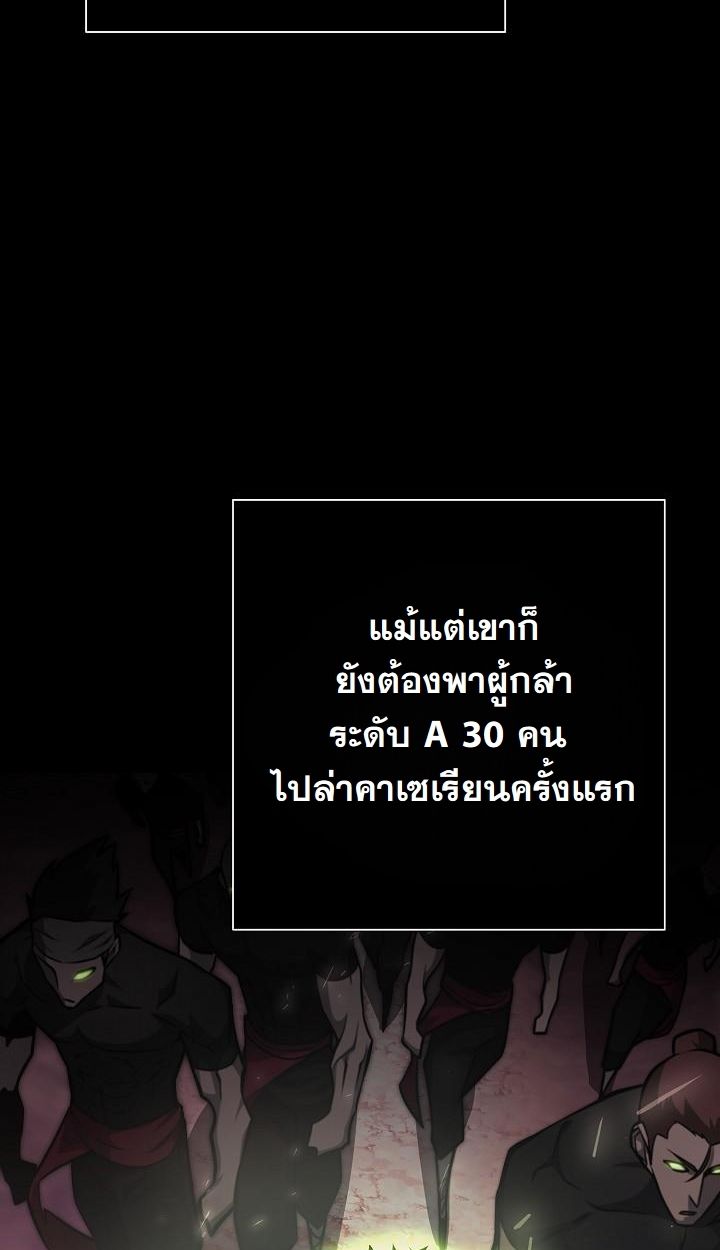 Read The Sword God from a Ruined World TH Manga Online