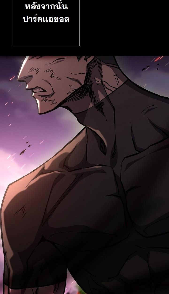 Read The Sword God from a Ruined World TH Manga Online