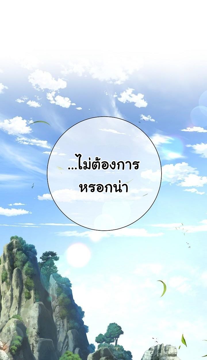 Read The Sword God from a Ruined World TH Manga Online